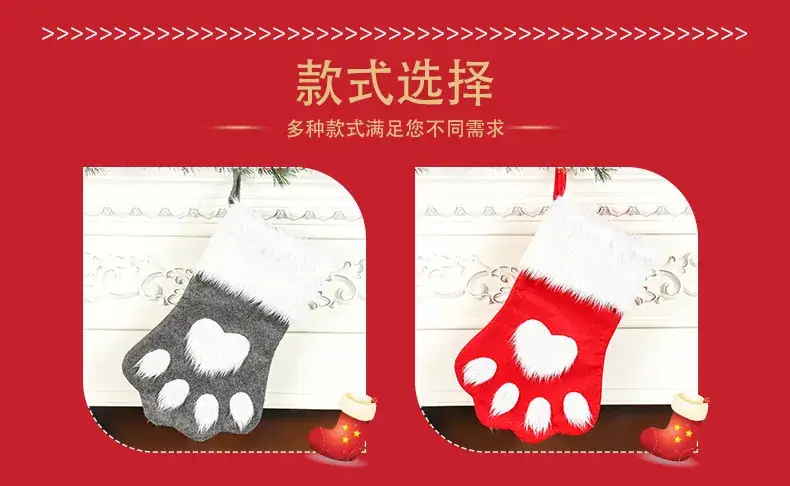 Red Dog Paw Christmas Socks with Fur Trim — feature 5