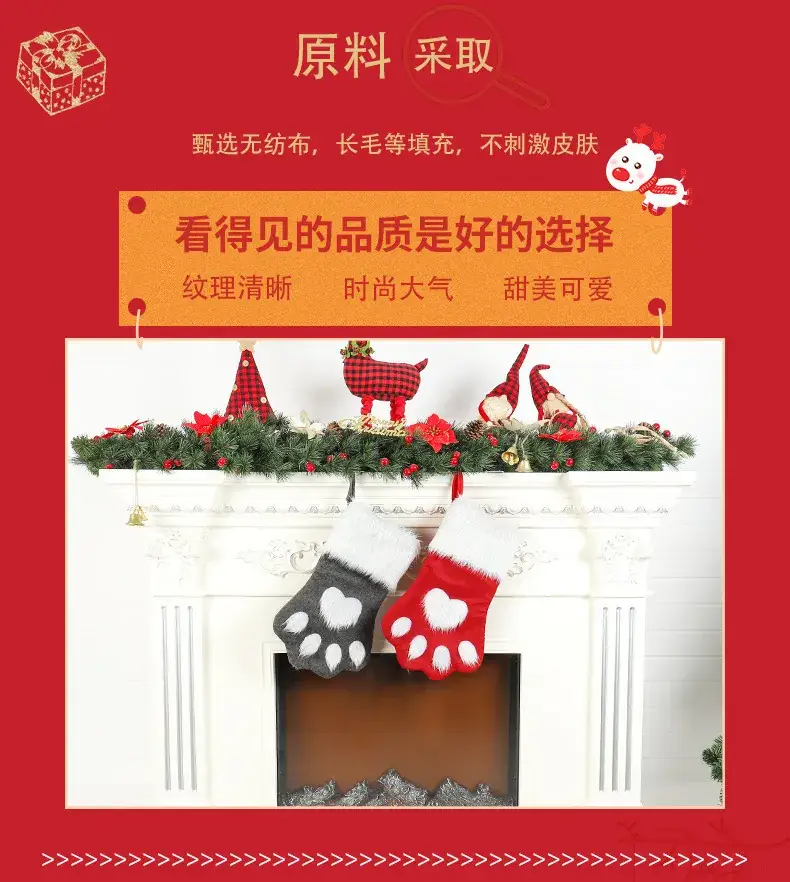 Red Dog Paw Christmas Socks with Fur Trim — feature 6
