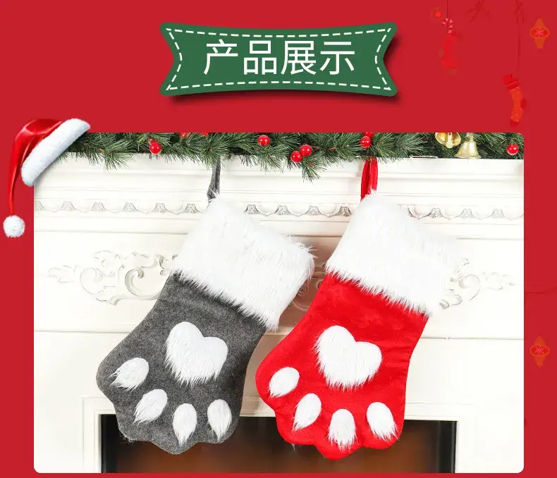Red Dog Paw Christmas Socks with Fur Trim — feature 7