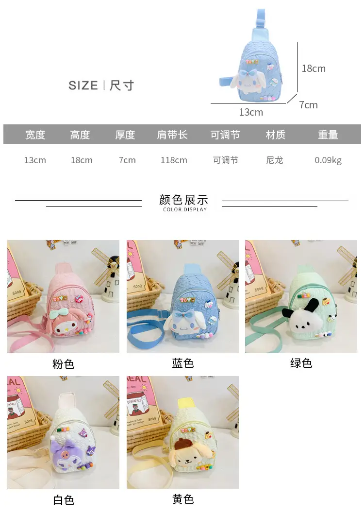 Cute Cartoon Doll Shoulder Bag for Girls 2024 — feature 4