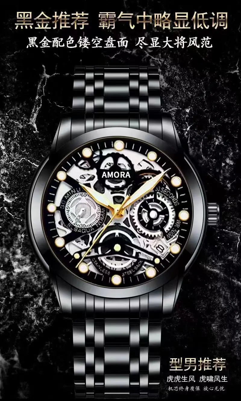 Gold Skeleton Watch with Luminous Dial & Stainless Band — feature 14