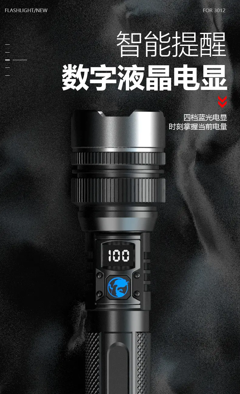 Aluminum Laser Flashlight with Digital Display & Zoom — feature 10