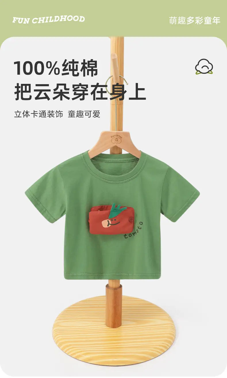 Boy's Green Korean Fruit Letter T-Shirt Short Sleeve — feature 1