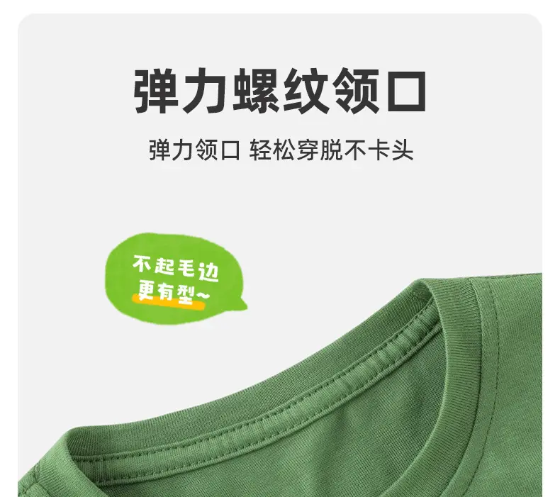 Boy's Green Korean Fruit Letter T-Shirt Short Sleeve — feature 2