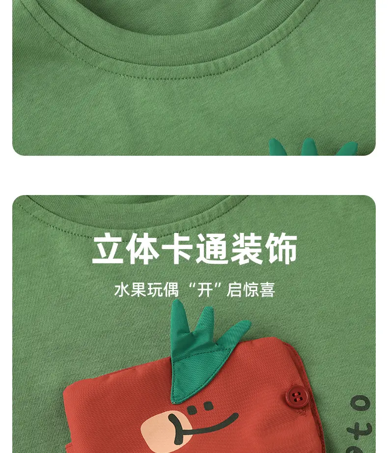 Boy's Green Korean Fruit Letter T-Shirt Short Sleeve — feature 3