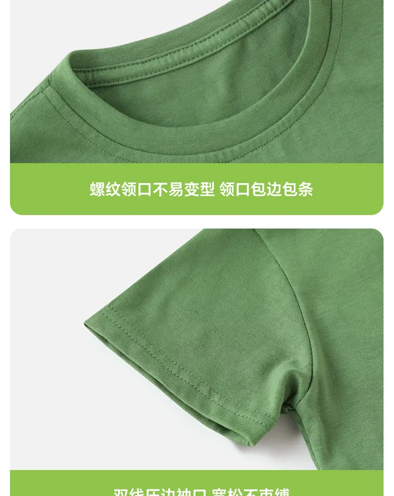 Boy's Green Korean Fruit Letter T-Shirt Short Sleeve — feature 7