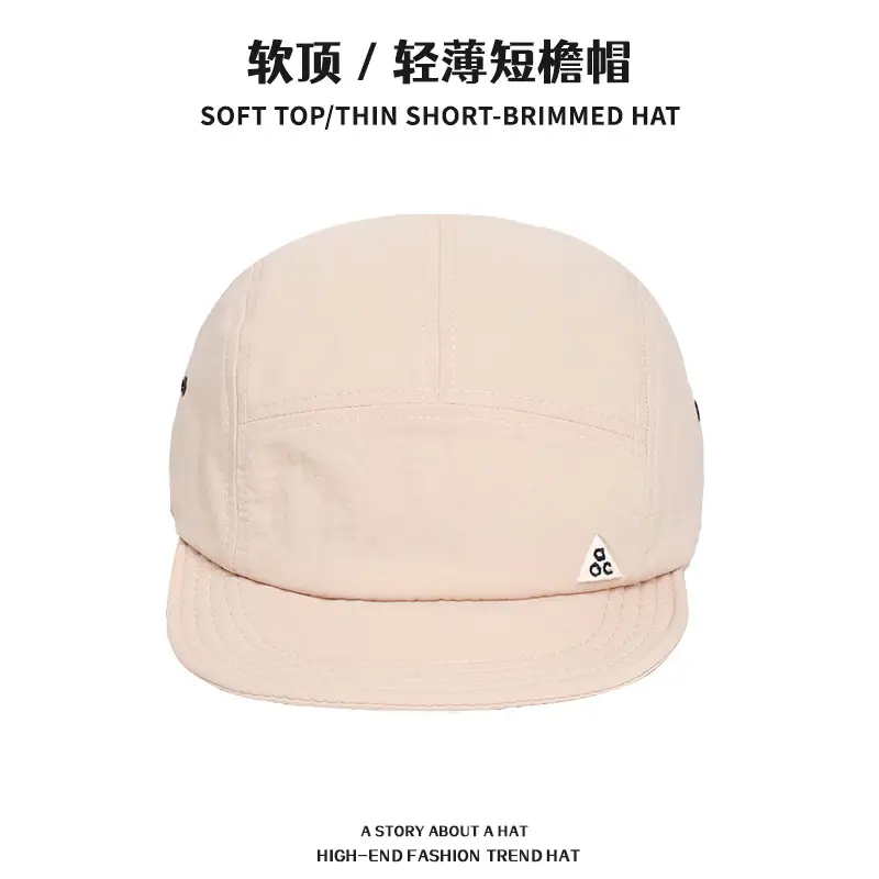 Japanese Vintage Breathable Baseball Cap Women's Soft Top Korean-style All-match Men's Street Fashion Brand Cap Shiny Face - Image 7