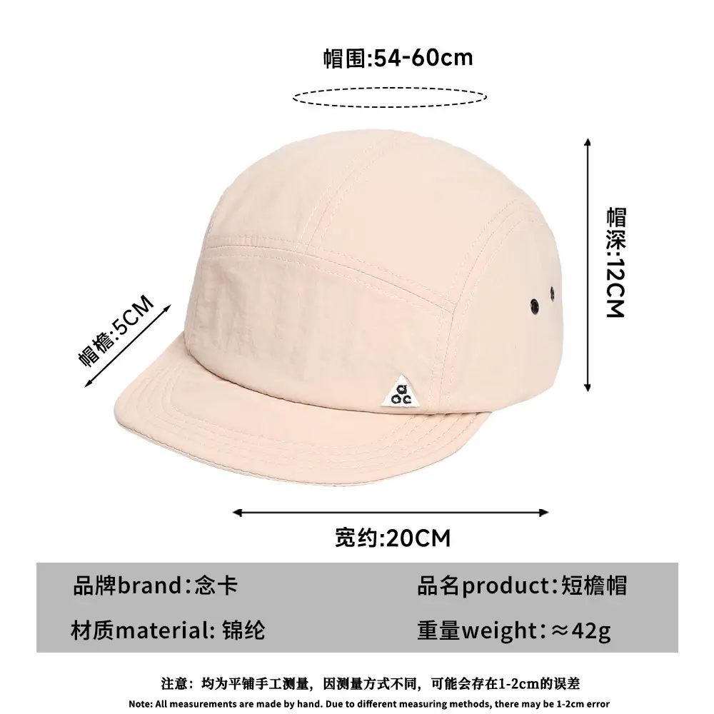 Japanese Vintage Breathable Baseball Cap Women's Soft Top Korean-style All-match Men's Street Fashion Brand Cap Shiny Face - Image 9