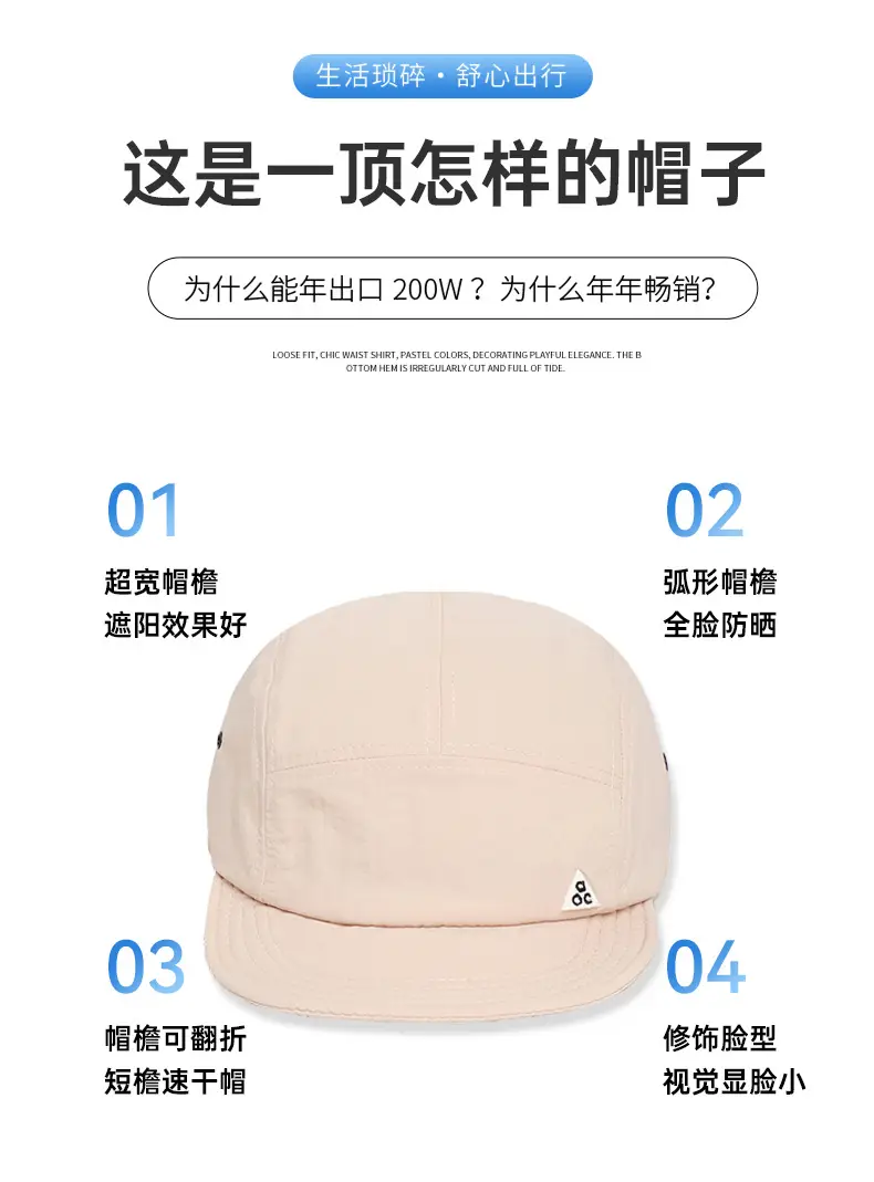 Japanese Vintage Breathable Baseball Cap Women's Soft Top Korean-style All-match Men's Street Fashion Brand Cap Shiny Face — feature 4