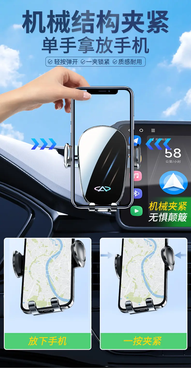 Chery Ruihu 8PRO/7/5X/9 Erez 5 PLUS/GX Ant QQ Special Car Mobile Phone Bracket — feature 3