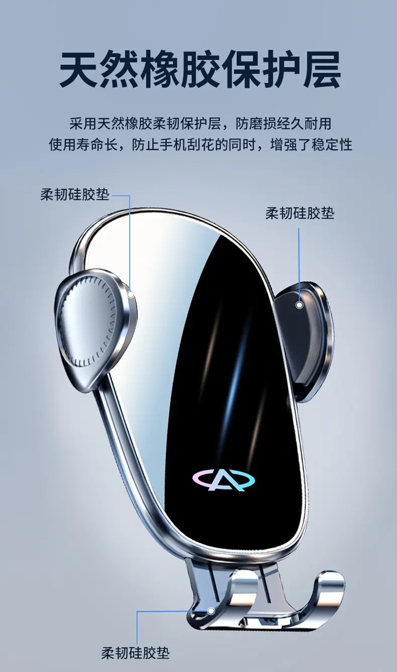 Chery Ruihu 8PRO/7/5X/9 Erez 5 PLUS/GX Ant QQ Special Car Mobile Phone Bracket — feature 6