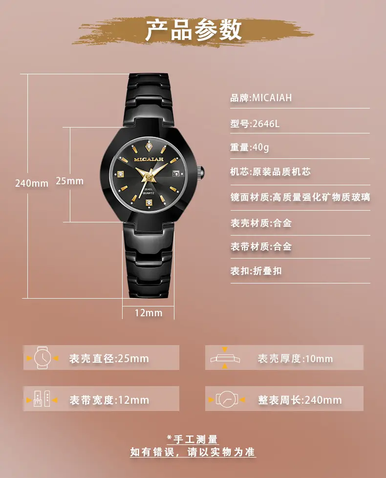 Women's Black Mi Kaiya Bracelet Watch — feature 8