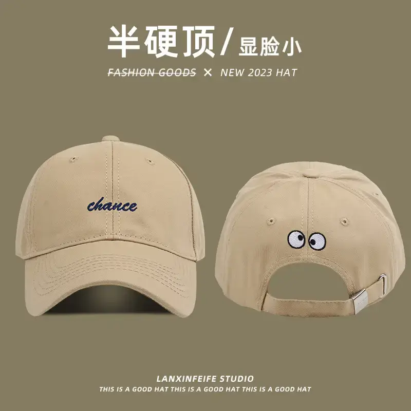 Semi-Hard Top Cap for Women Face Show Small Letter Baseball Cap - Image 9