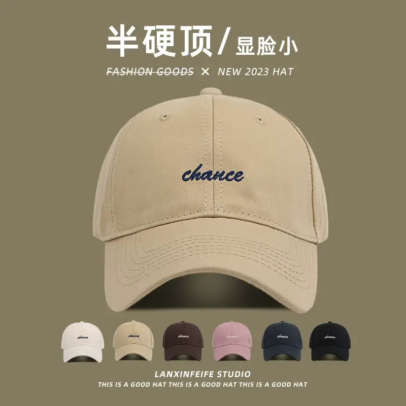 Semi-Hard Top Cap for Women Face Show Small Letter Baseball Cap — feature 1