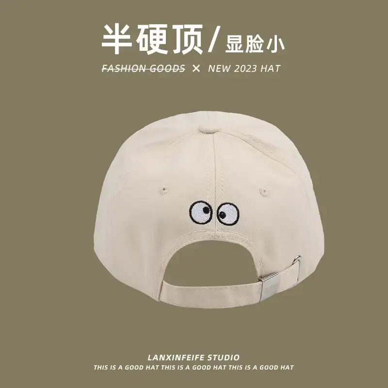 Semi-Hard Top Cap for Women Face Show Small Letter Baseball Cap — feature 12