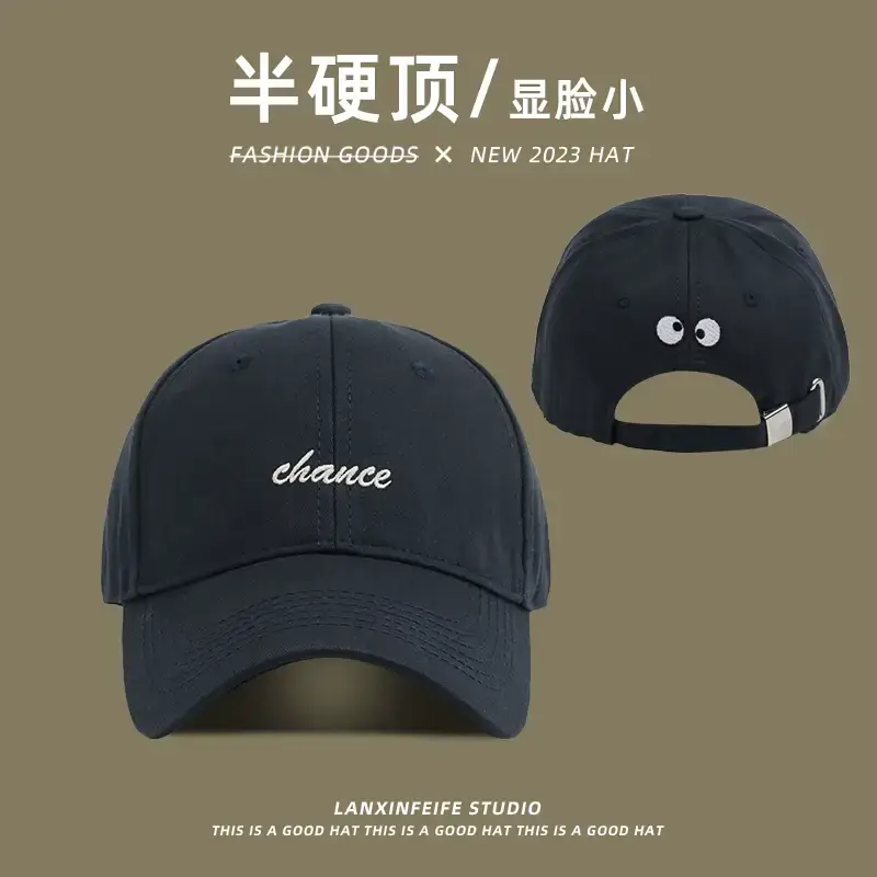 Semi-Hard Top Cap for Women Face Show Small Letter Baseball Cap — feature 22