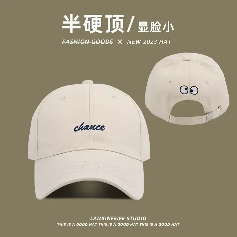 Semi-Hard Top Cap for Women Face Show Small Letter Baseball Cap — feature 23