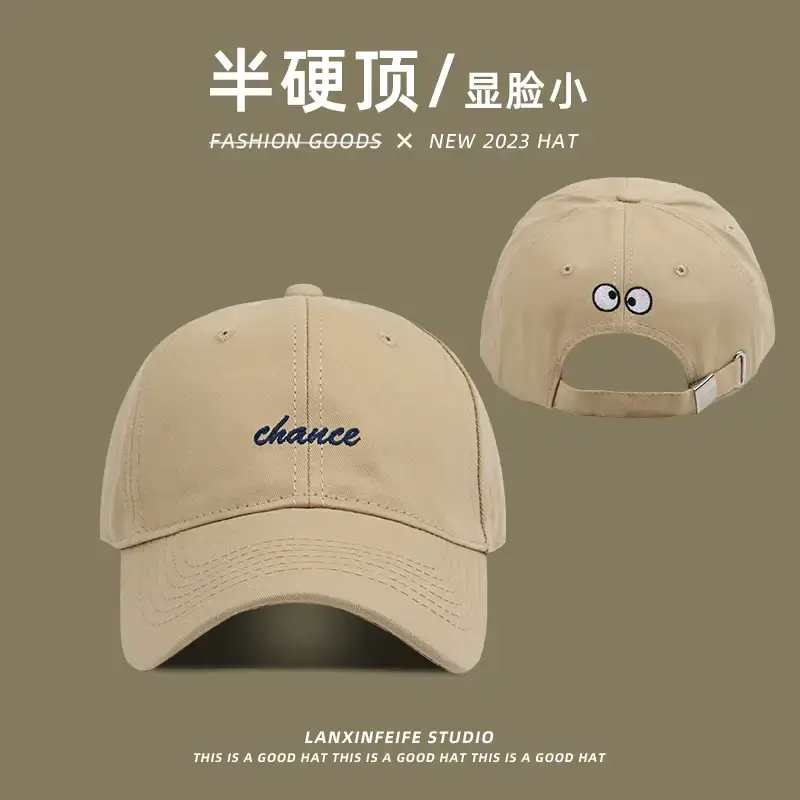 Semi-Hard Top Cap for Women Face Show Small Letter Baseball Cap — feature 25