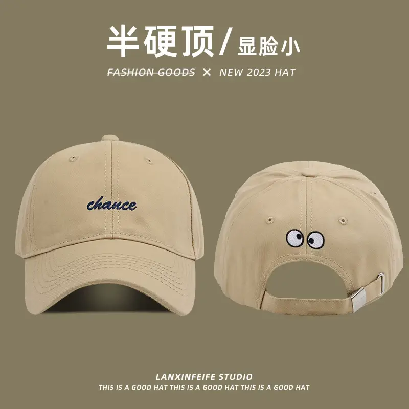 Semi-Hard Top Cap for Women Face Show Small Letter Baseball Cap — feature 3
