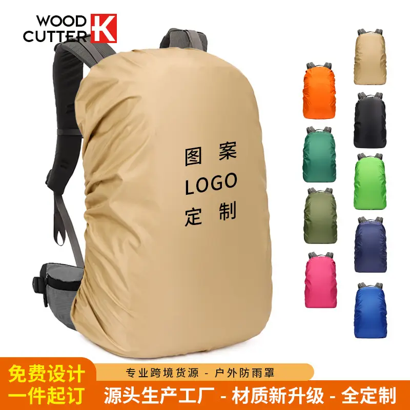 Cross-Border Manufacturers Wholesale Outdoor Mountaineering Backpacks, Waterproof Covers, Dust Covers, Cycling and Hiking Backpacks, Rain Covers