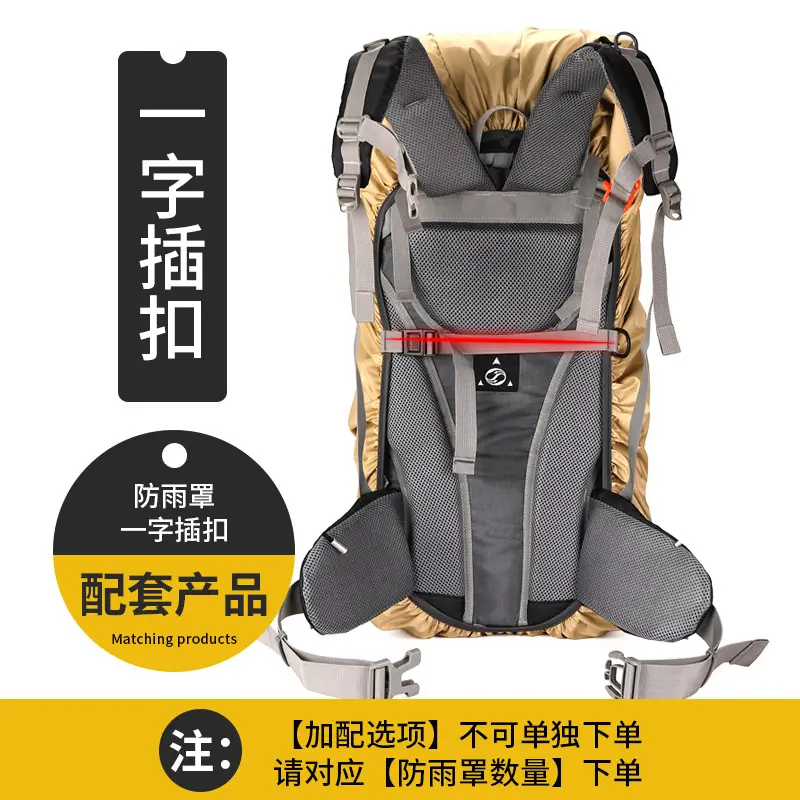 Cross-Border Manufacturers Wholesale Outdoor Mountaineering Backpacks, Waterproof Covers, Dust Covers, Cycling and Hiking Backpacks, Rain Covers