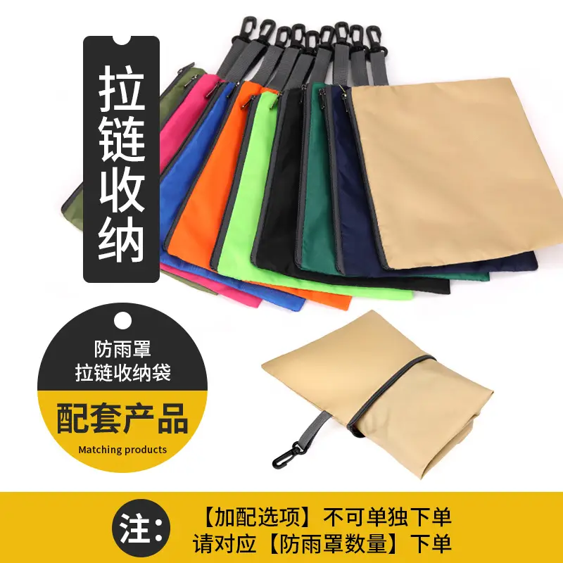 Cross-Border Manufacturers Wholesale Outdoor Mountaineering Backpacks, Waterproof Covers, Dust Covers, Cycling and Hiking Backpacks, Rain Covers