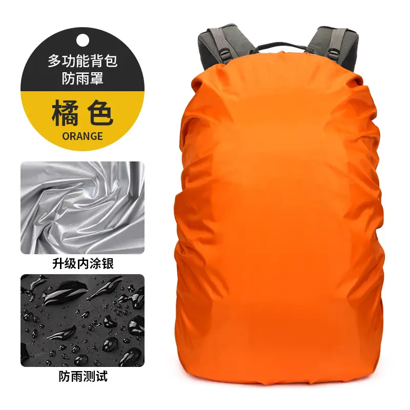 Cross-Border Manufacturers Wholesale Outdoor Mountaineering Backpacks, Waterproof Covers, Dust Covers, Cycling and Hiking Backpacks, Rain Covers