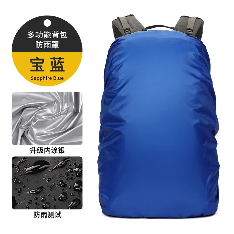 Cross-Border Manufacturers Wholesale Outdoor Mountaineering Backpacks, Waterproof Covers, Dust Covers, Cycling and Hiking Backpacks, Rain Covers