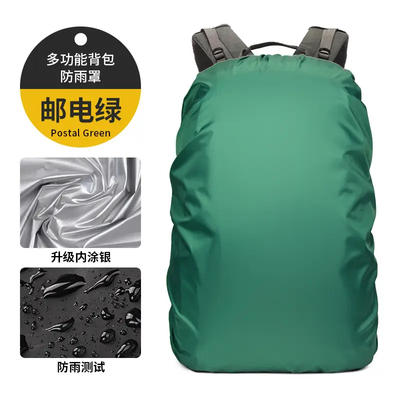 Cross-Border Manufacturers Wholesale Outdoor Mountaineering Backpacks, Waterproof Covers, Dust Covers, Cycling and Hiking Backpacks, Rain Covers