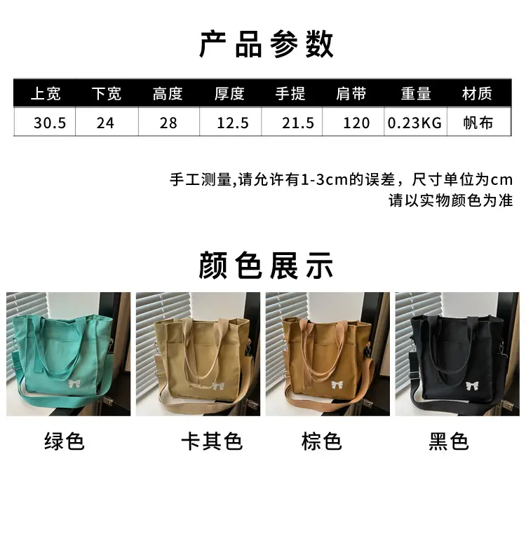Women Canvas Shoulder Bag Teal Large Capacity — feature 2