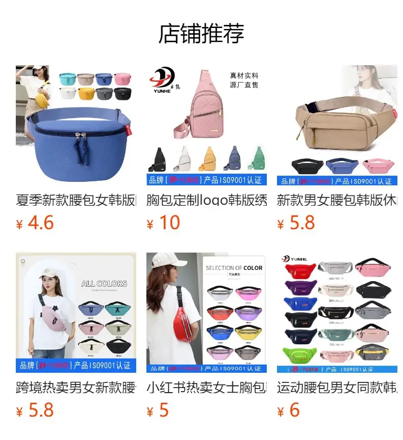 Waist Bag Female Korean Fashion Embroidered Rhombus Single Shoulder Messenger Bag — feature 1