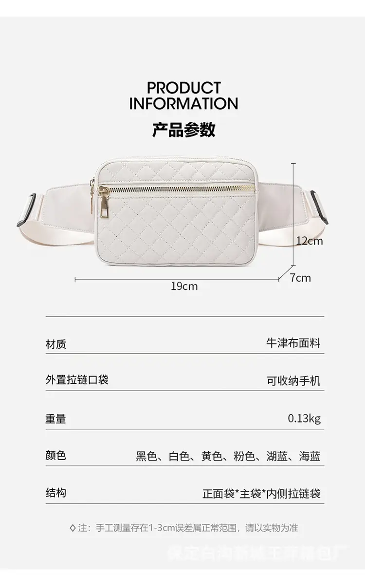Waist Bag Female Korean Fashion Embroidered Rhombus Single Shoulder Messenger Bag — feature 11