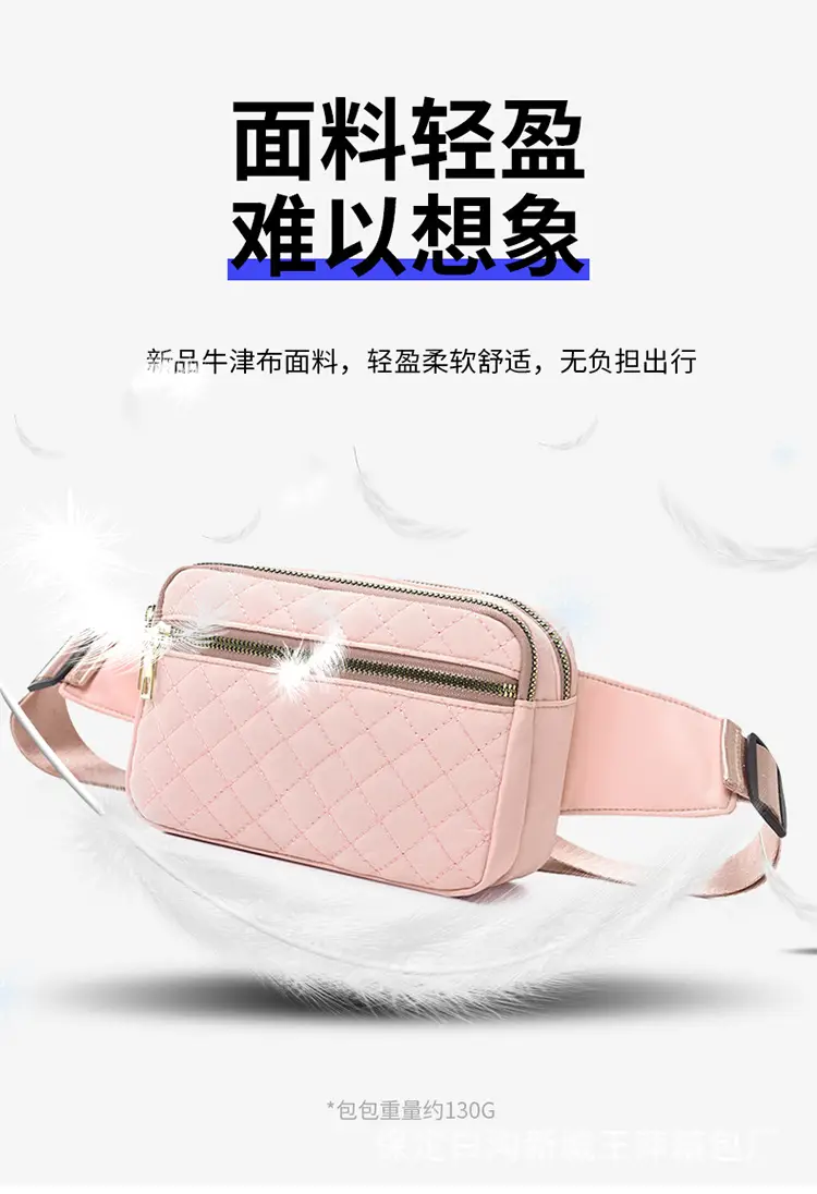 Waist Bag Female Korean Fashion Embroidered Rhombus Single Shoulder Messenger Bag — feature 8