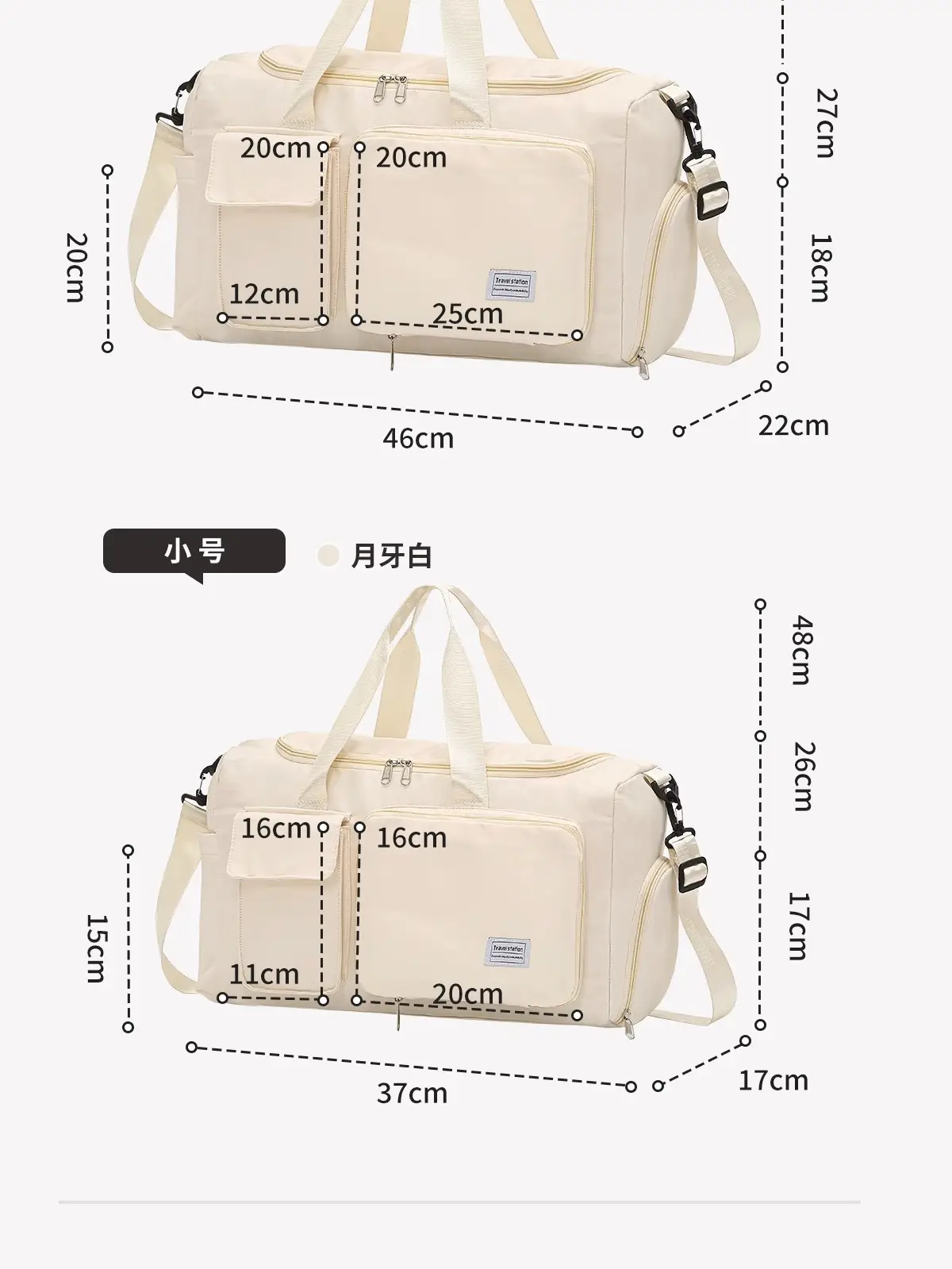 Multifunctional Travel Bag Large Capacity Dry Wet Separate — feature 12