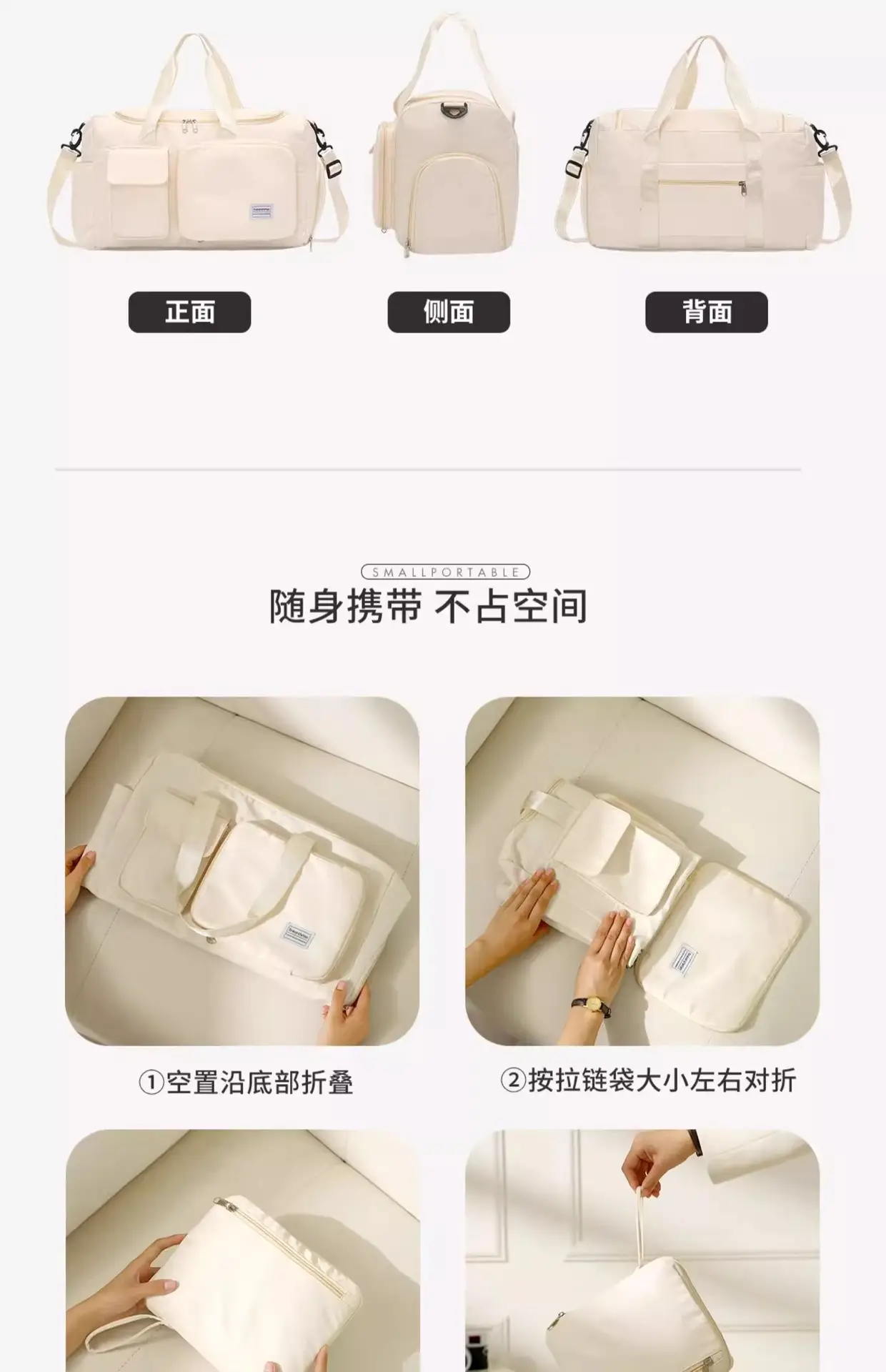 Multifunctional Travel Bag Large Capacity Dry Wet Separate — feature 14