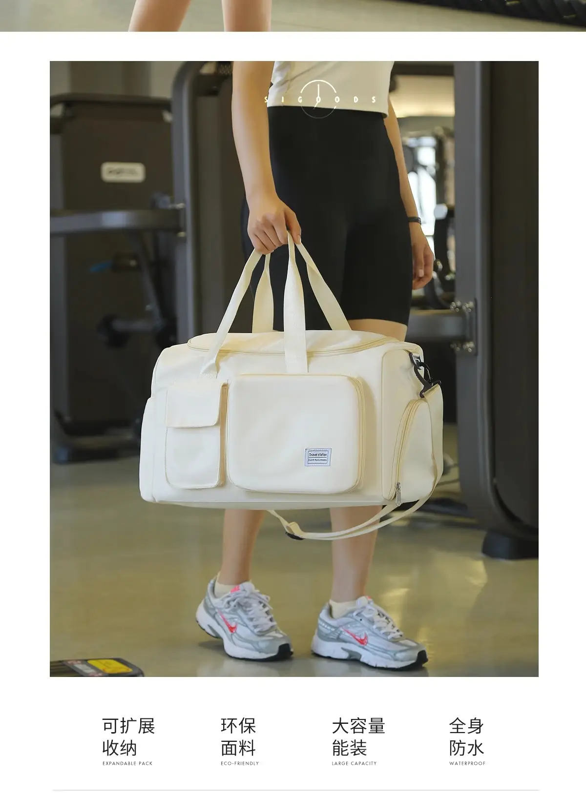 Multifunctional Travel Bag Large Capacity Dry Wet Separate — feature 2