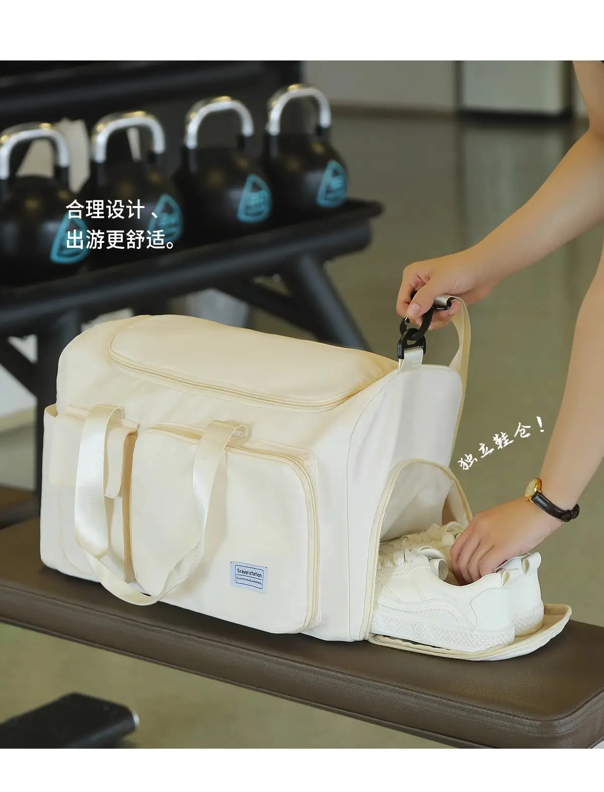 Multifunctional Travel Bag Large Capacity Dry Wet Separate — feature 3