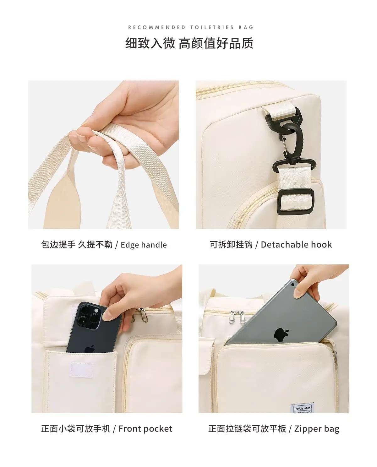 Multifunctional Travel Bag Large Capacity Dry Wet Separate — feature 4