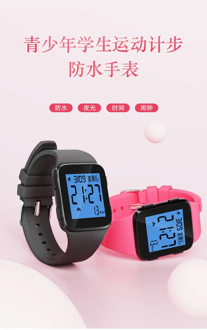 Digital Step Counter Smart Watch Black Waterproof — feature 1