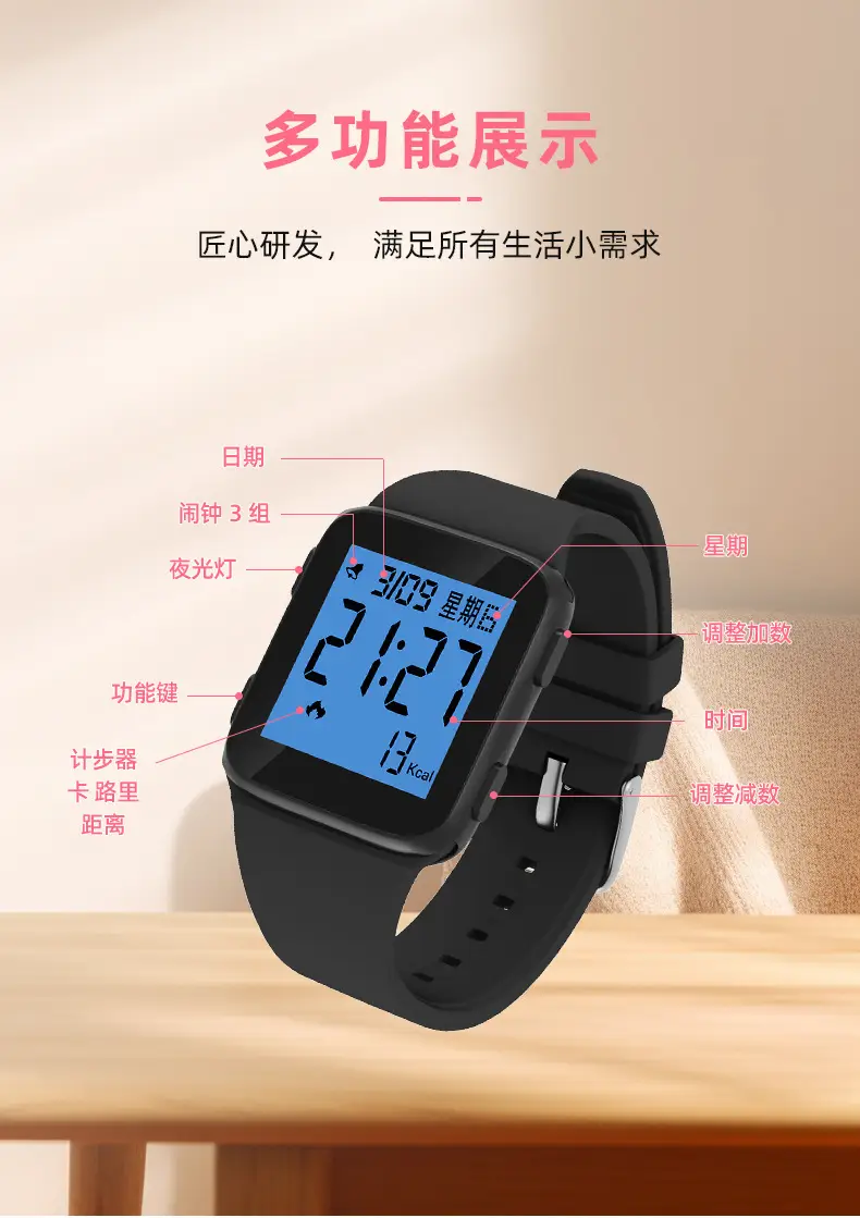 Digital Step Counter Smart Watch Black Waterproof — feature 12