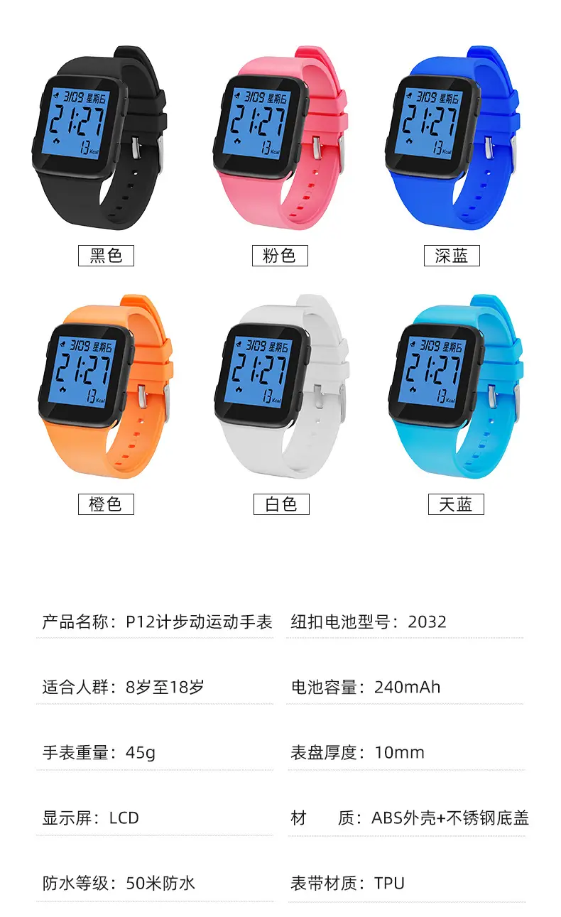 Digital Step Counter Smart Watch Black Waterproof — feature 18