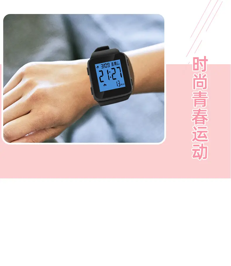 Digital Step Counter Smart Watch Black Waterproof — feature 21
