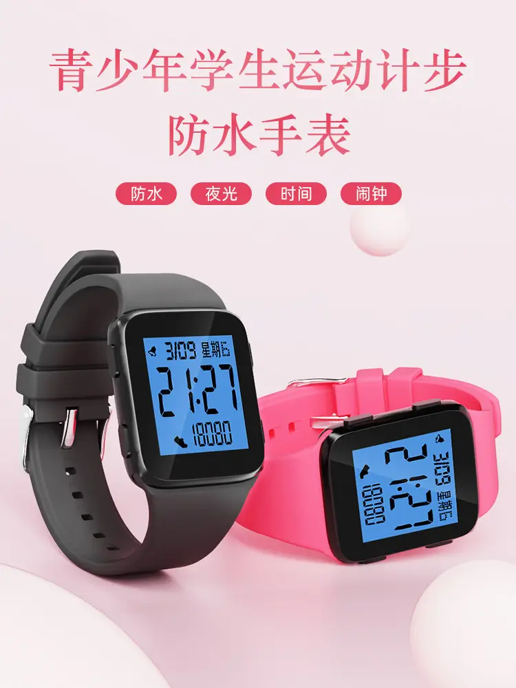 Digital Step Counter Smart Watch Black Waterproof — feature 27