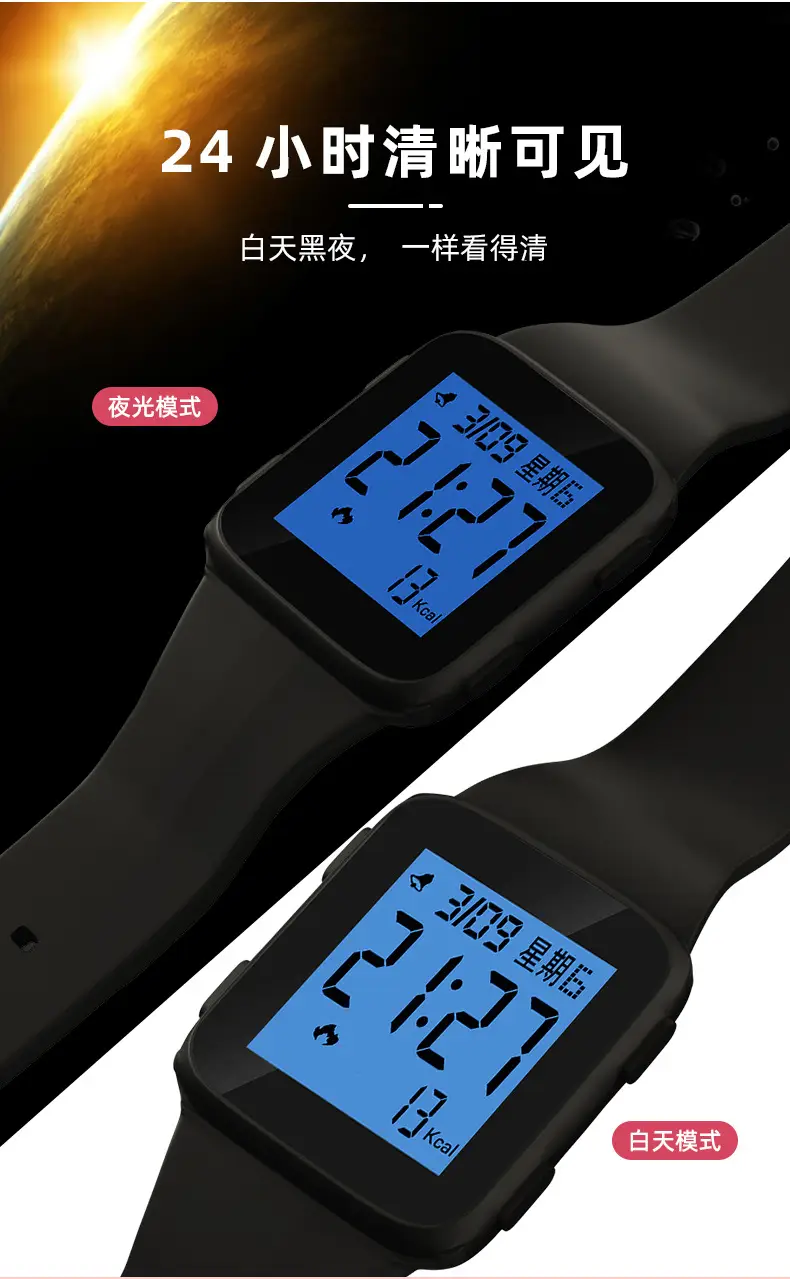 Digital Step Counter Smart Watch Black Waterproof — feature 7