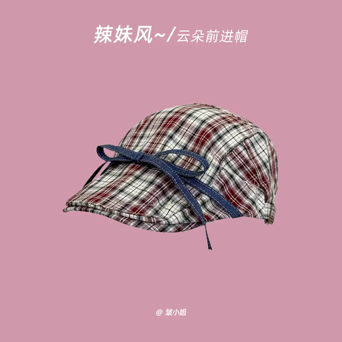 Women Vintage Plaid Spice Girls Cap Spring Anti-Beret - Image 16