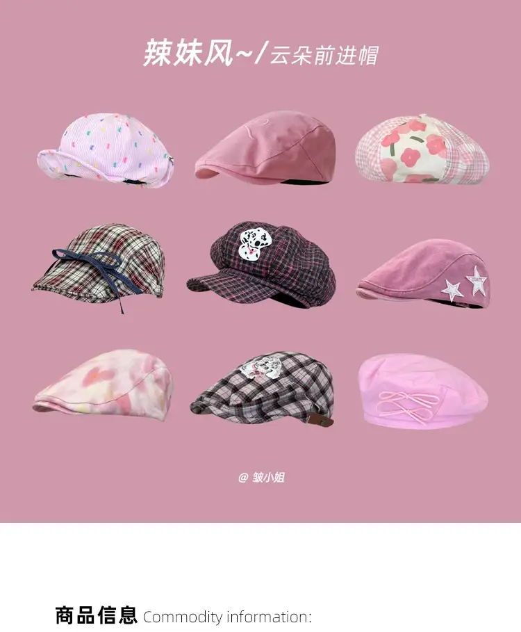 Women Vintage Plaid Spice Girls Cap Spring Anti-Beret — feature 1