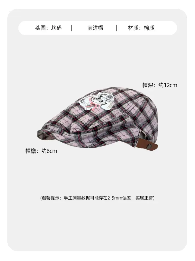 Women Vintage Plaid Spice Girls Cap Spring Anti-Beret — feature 2