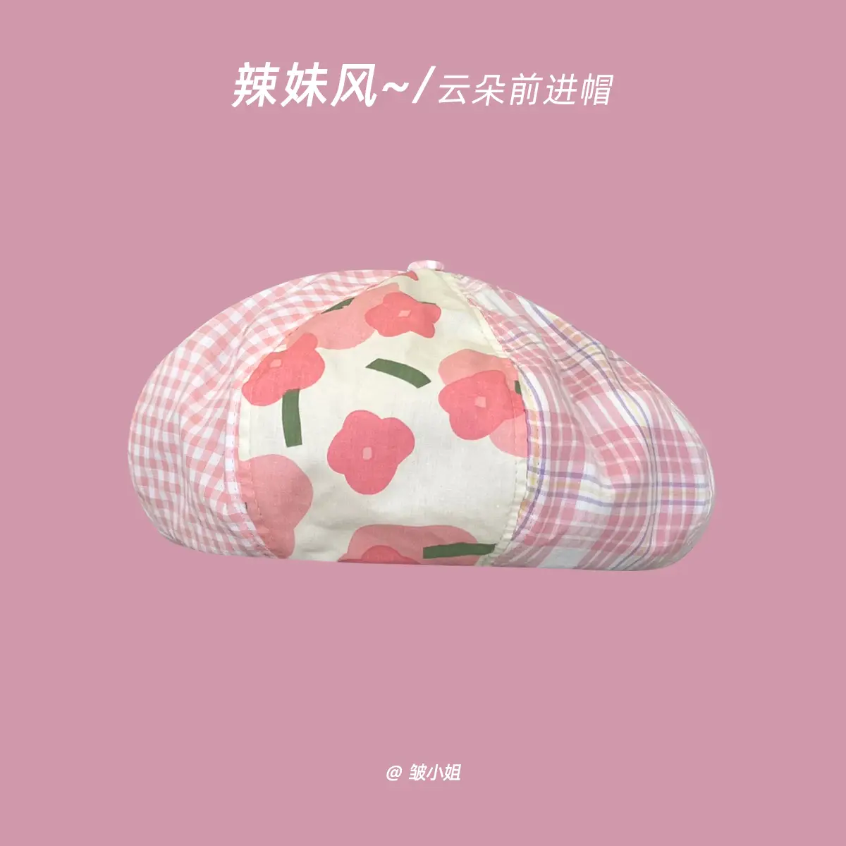 Women Vintage Plaid Spice Girls Cap Spring Anti-Beret - Image 5