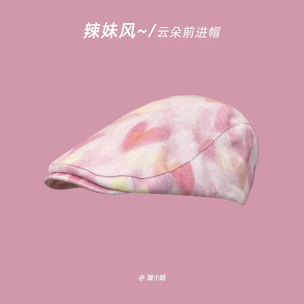 Women Vintage Plaid Spice Girls Cap Spring Anti-Beret - Image 6