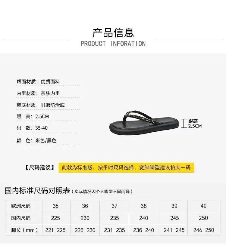 Women's Leather Chain Flip-Flops Summer 2024 — feature 2